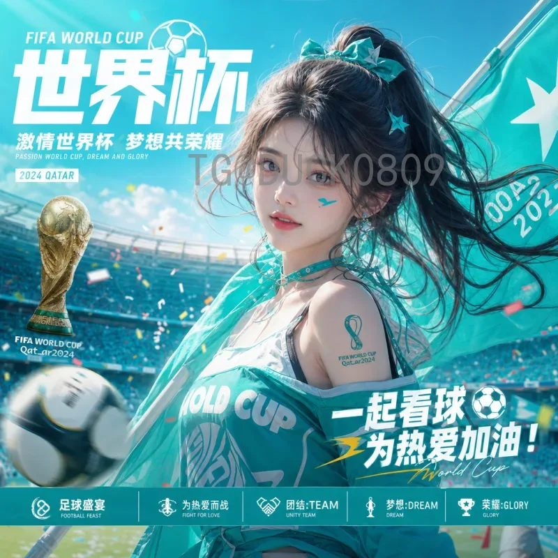 官方解读2026世界杯大洋洲名额：历史性突破与挑战并存